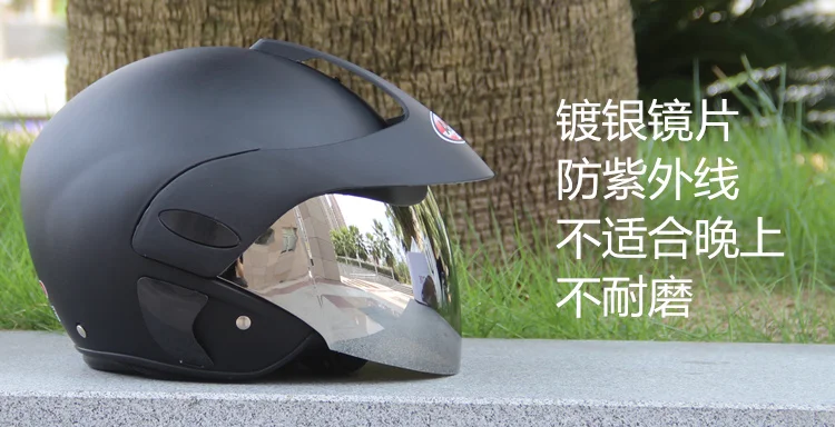 Мотоциклетный шлем для мужчин и женщин, шлем для электрического велосипеда, лето, осень и зима и полупокрытый индивидуальный шлем