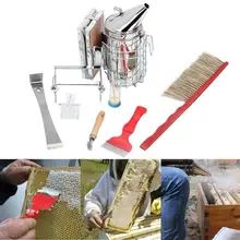 8 шт. комплект для пчеловода из нержавеющей стали, пчеловода, курильщика, пчелиная щетка, инструмент для хранения