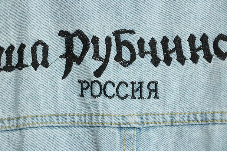 ZURICHOUSE Punk Denim Jacket Women Personality Hollow Out Metal Ring Bandage Oversized Ladies Jeans Jackets Coas