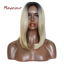 Maycaur Омбре блонд короткий боб парики натуральные мягкие волосы длинные прямые волосы парики синтетические кружева передние парики для черных женщин