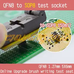 5*6 мм QFN8 к SOP8 Тесты разъем DFN8 WSON8 MLF8 к SOP8 разъем шаг = 1,27 мм (QFN8 5x6 мм к SOP8 150mil)