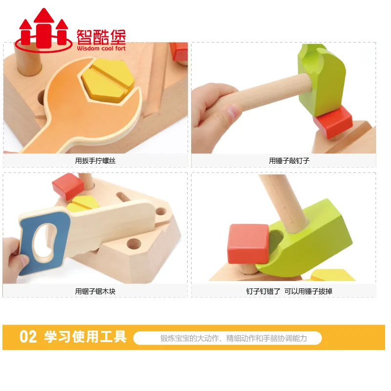 1 комплект рано утром Развивающие деревянные координацию рук и мозга гайка разборки небольшой инструмент плотника Boy ремонт Моделирование игрушки