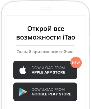 download