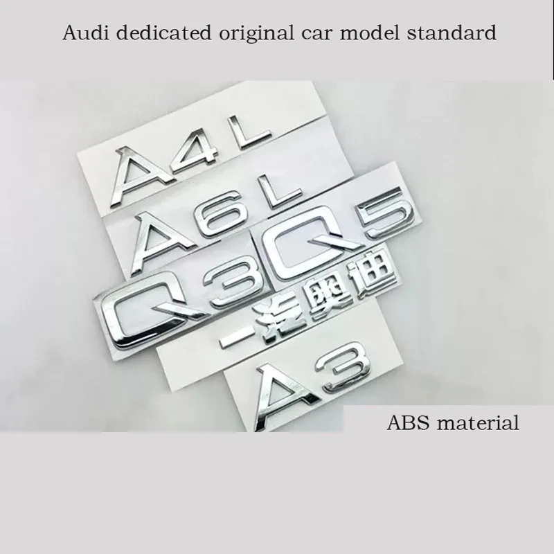 

Car trunk word mark stickers for Audi A6LA4LA8LA5Q5Q3Q7 side mark word mark after the tail of the original factory logo