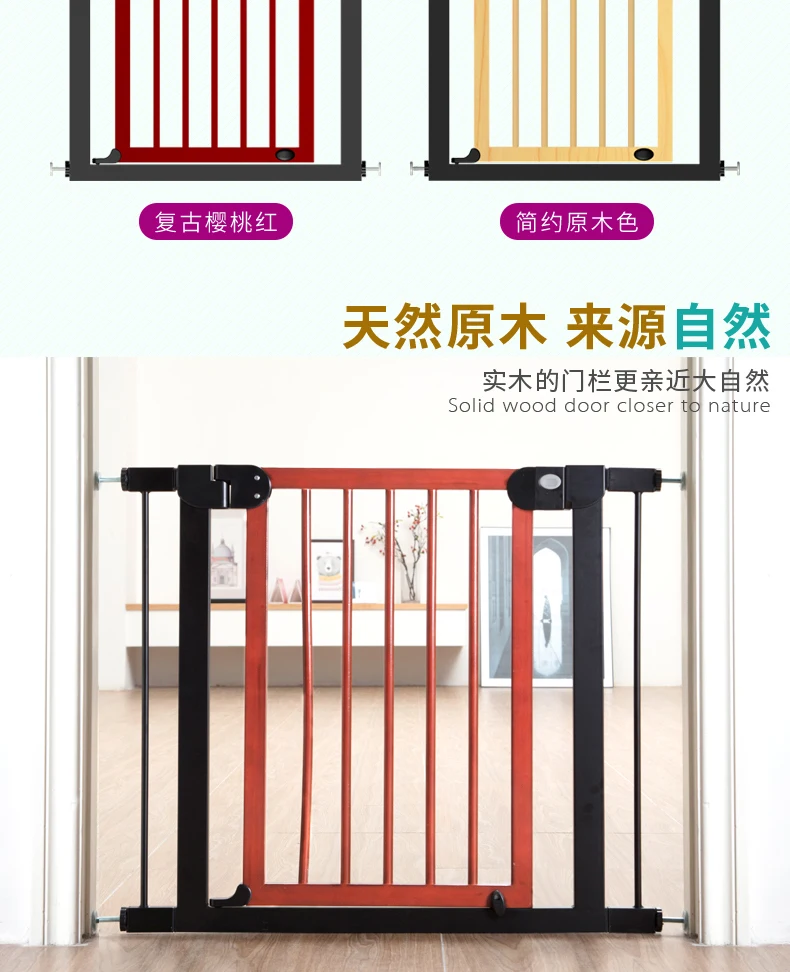 Лестница барьер ворота безопасности для детей твердый деревянный детский барьер детская кухня забор ворота