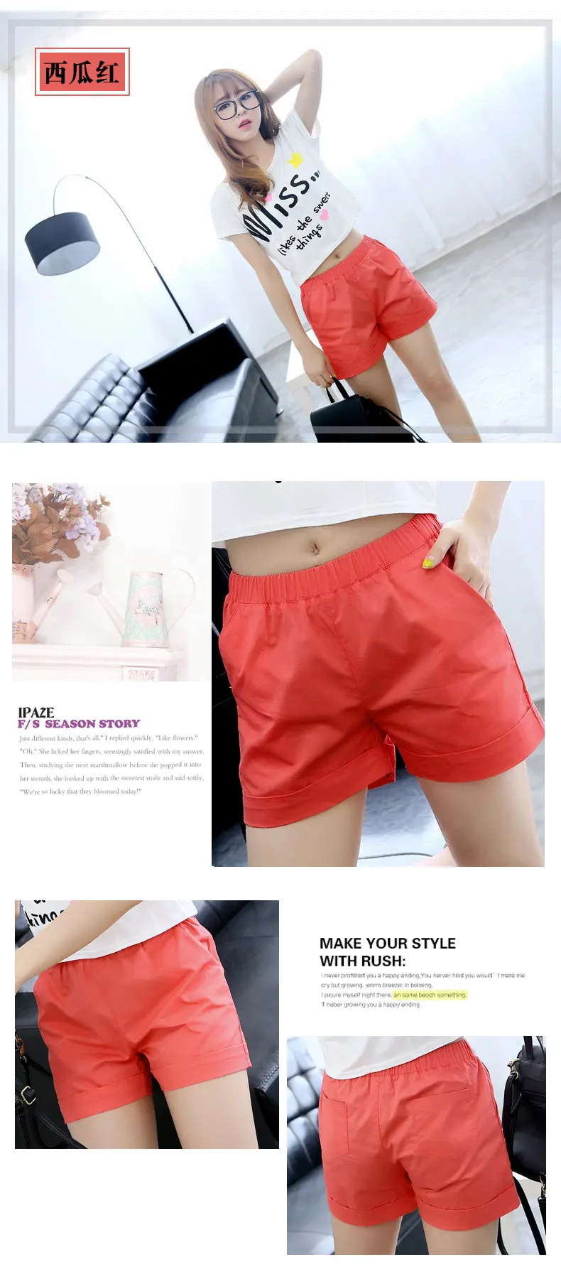 2017 special summer new solid color shorts female summer new large candy color loose cotton casual shorts Korean hot pants tide (9)