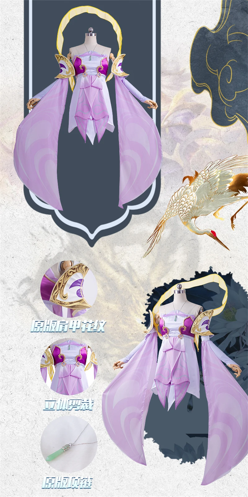Горячая игра Арена доблести косплэй костюм Chang'e классическая форма King's Glory Cold Moon принцессы Лолита платье H