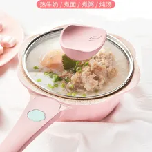 Детская пищевая добавка, горшок, Детская емкость для молока, омлет, горшок для дома, Многофункциональный Детский рисовый камень, антипригарная сковорода, маленький, для молока, горшок