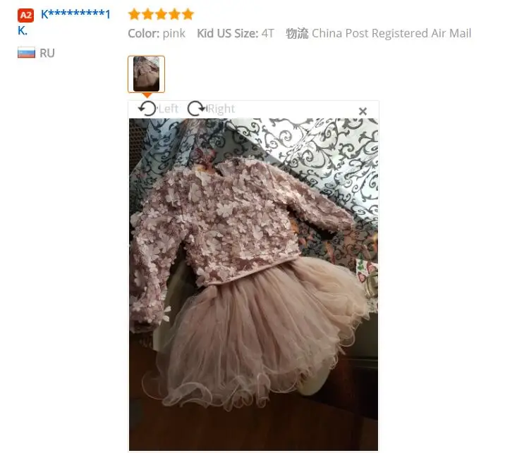 QQ20170703130355