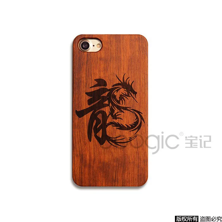 iphone 7 7 plus wood cover (21)