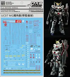 D. l высокого качества наклейка вода паста для Bandai MG 1/100 rx-0 единорог Gundam DL016