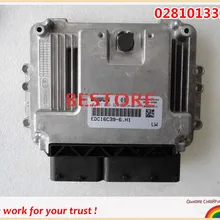 ECU электронный Управление блок 0281013328