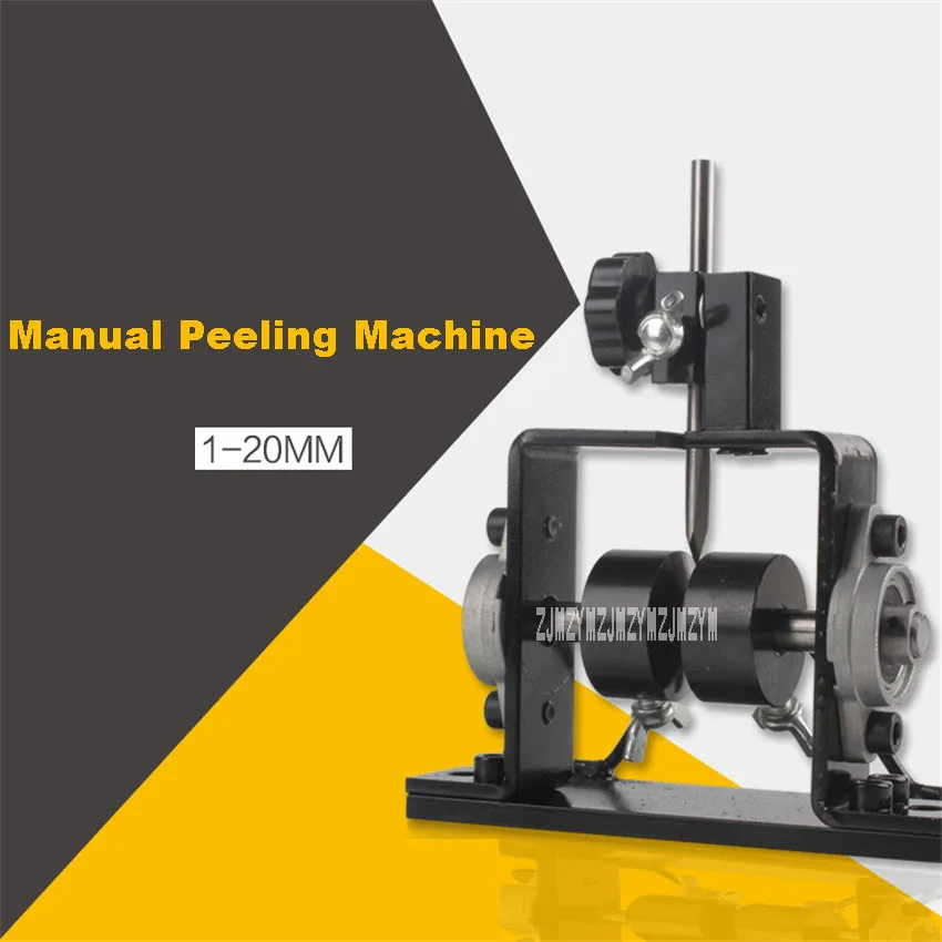 

New Arrival Economic Version Wire Stripping Machine Cable Peeling Machine Homeheld Manual Stripping Machine Diameter 1-20mm
