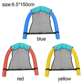

For Children Swimming Recliner Floating chair Floating bed Water supplies
