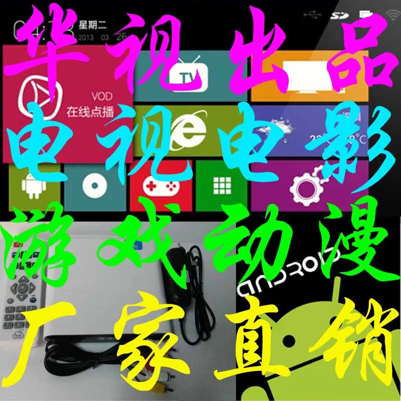 

2013 new media player xbmc Cts f3 network set top box player wifi wireless function play game free tv movie