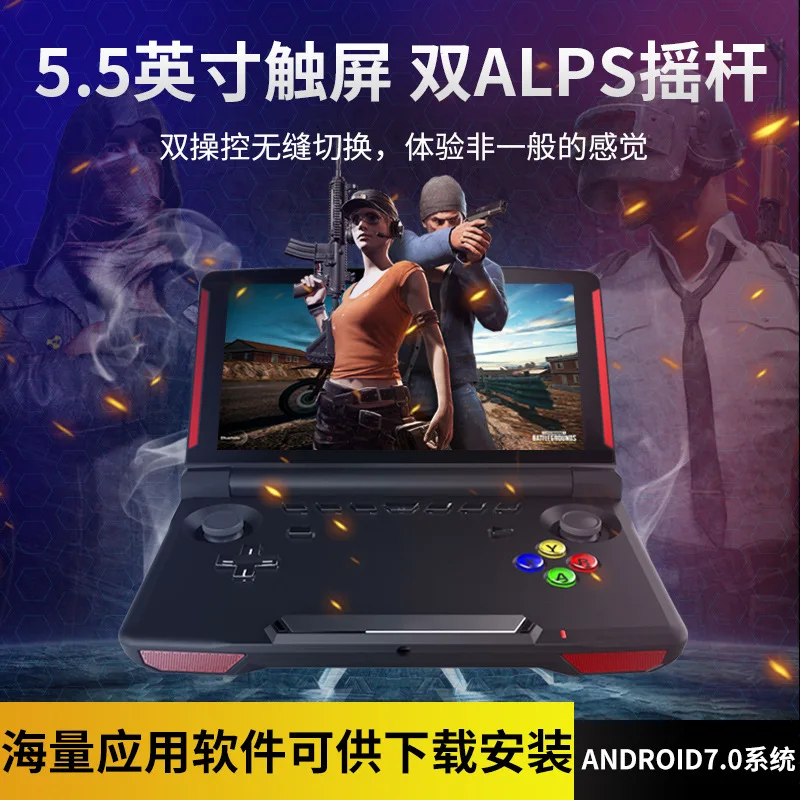 

Retro Game 5000mah 5.5 Inch Touch Screen Andriod System Handheld Game Player Video Handheld Game Console 4-core A53 64-bit Games