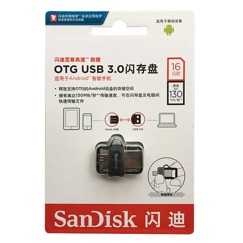 SanDisk Dual OTG USB флеш-накопитель 128 ГБ высокоскоростной 150 м/с флеш-накопитель 32 Гб OTG USB3.0 64G двойной OTG флеш-накопитель 16 Гб карта памяти sdd3