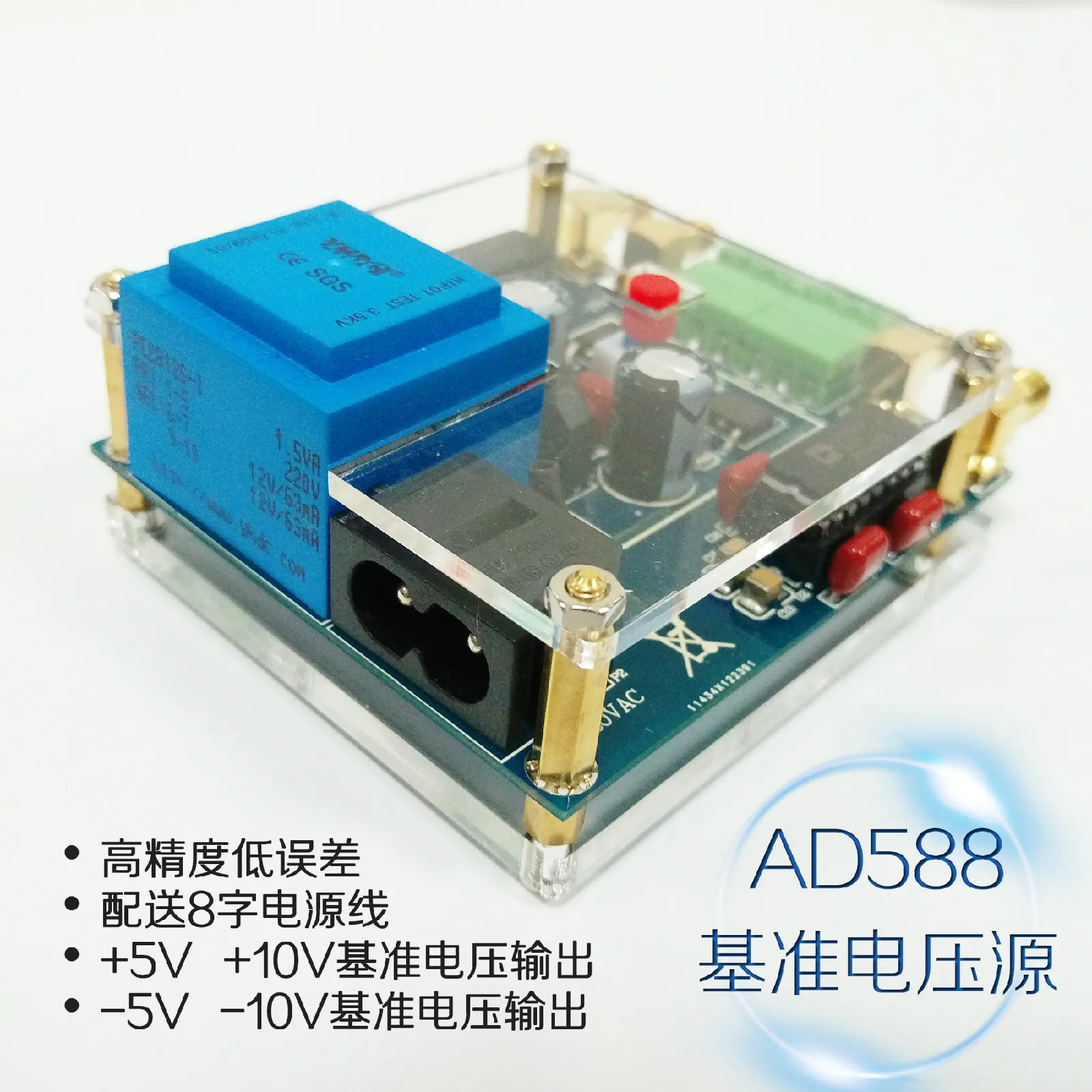 

AD588 Voltage Reference 5V 10V DAC Voltage Reference Source Meter Correction High Precision Reference Source