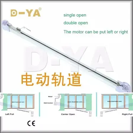 Двигатель для занавески с электроприводом полюсов штанги занавески, автоматические занавески, RF шторы s трек алюминий с колесом