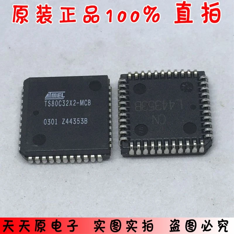 1 шт./лот TS80C32X2-MCB TS80C32X2MCB PLCC-44 Новый оригинал | Электроника
