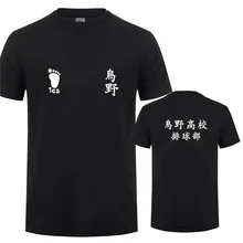 Аниме Haikyuu косплей футболки Karasuno средняя школа Хината Shyouyou короткий рукав модная футболка одежда для мужчин OZ-101