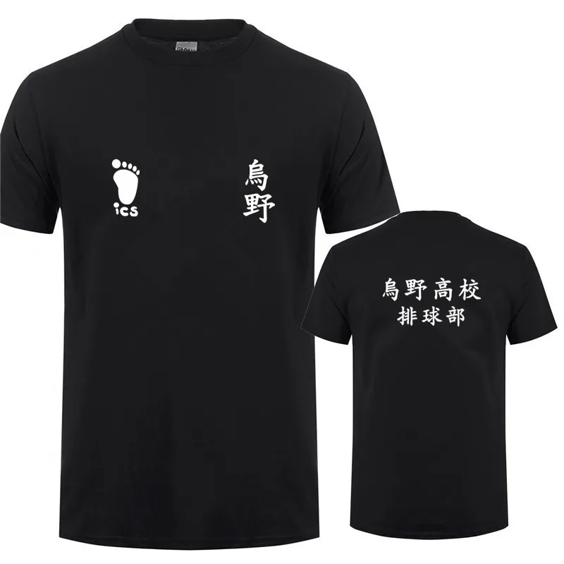 Аниме Haikyuu косплей футболки Karasuno старшая школа Хината Shyouyou с коротким рукавом