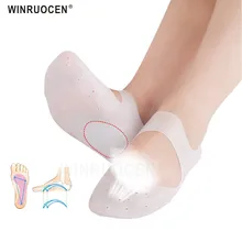 WINRUOCEN силиконовый Гель для ног увлажняющий, отшелушивающий носок супинатор для женщин мужчин сухой твердой, потрескавшейся кожи буферная вставка