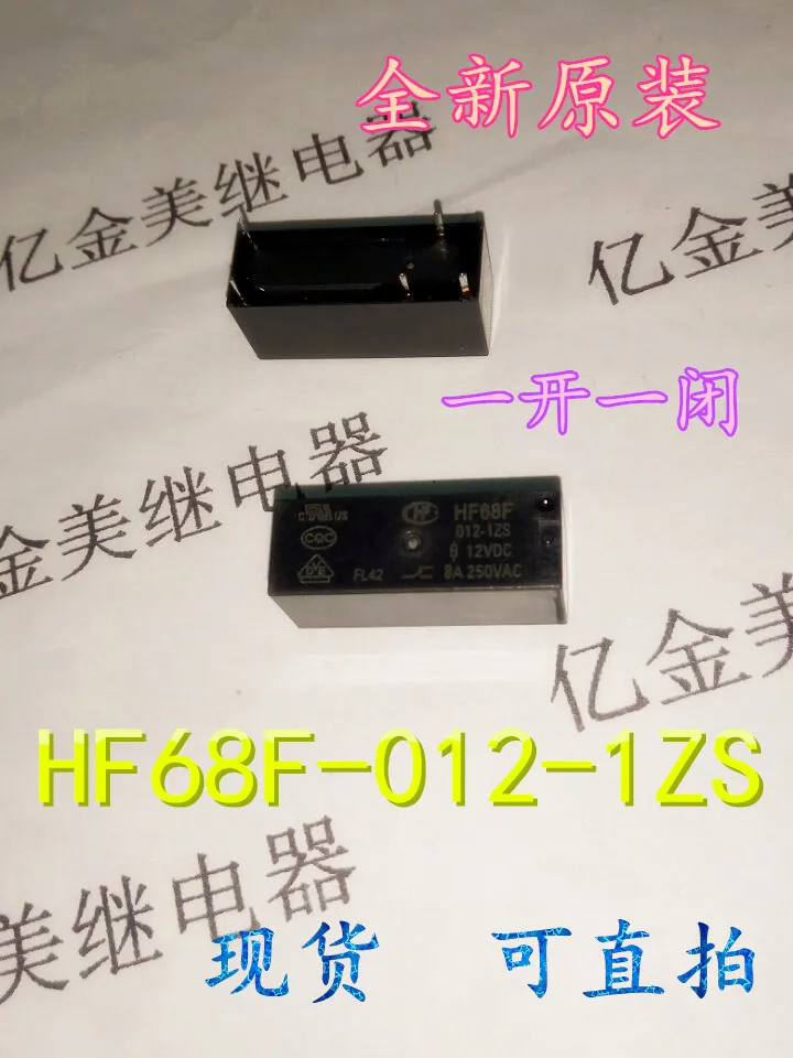 JQX 68F 012 1ZS реле HF68F 12В 5 футов|12v relay|relay 12vrelay |