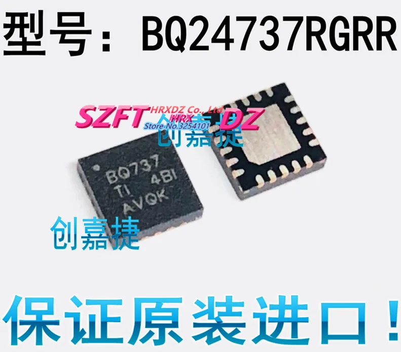 SZFTHRXDZ 100% new original 10PCS BQ24737RGRR BQ737 QFN 20-in ...