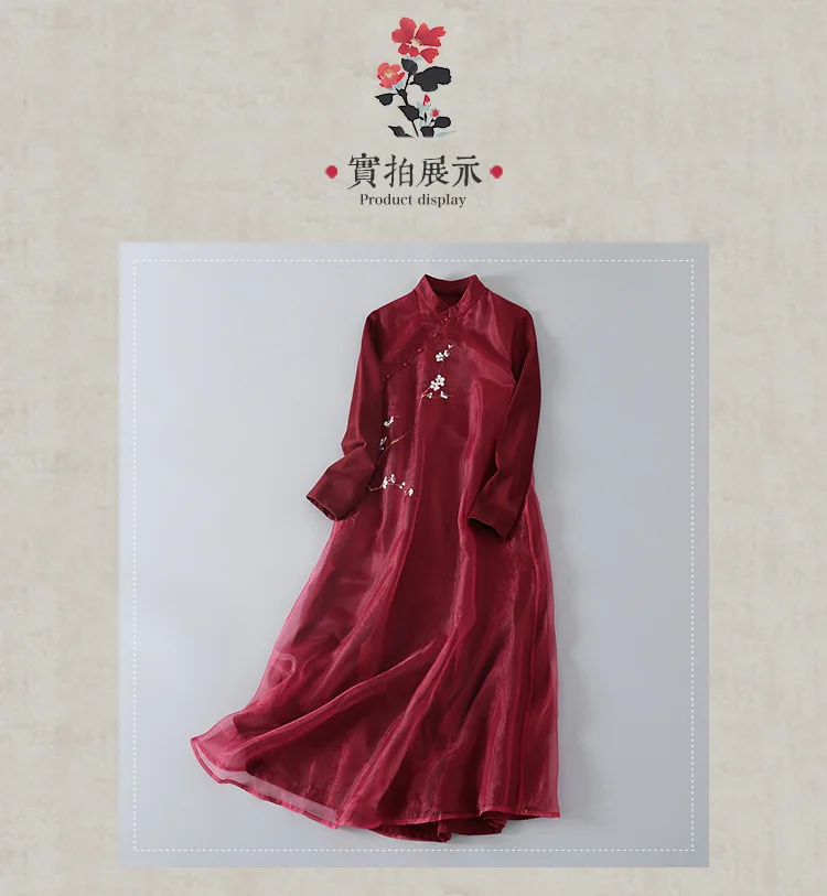 Осенне-зимнее платье в китайском стиле, Раскрашенные вручную цветы, воротник-стойка, Агатовая Пряжка, органза, воротник-стойка, платье винно-красного цвета