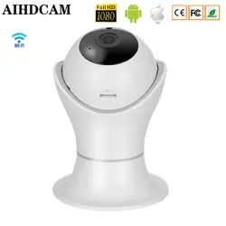 Aihdcam HD1080P 2MP охранных Камера Wi-Fi ip Камера Беспроводной купола Камера ИК Ночное видение CCTV Камера Видеоняни и Радионяни
