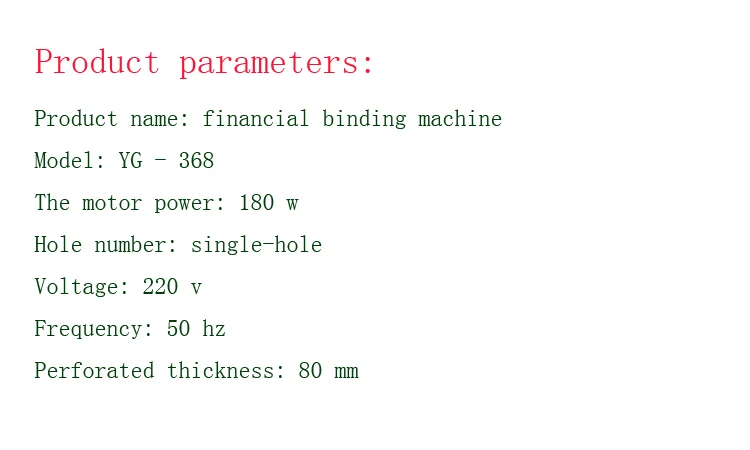1 UNID YG-368 электрическая переплетная машина, переплетная машина, файлы, документы, финансовые документы, максимальная толщина бурения 80 мм
