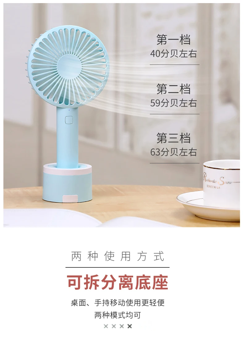 唯爱风扇-3_06