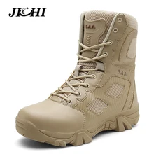 JICHI/Большие размеры 39-47; тактические мужские ботинки для пустыни; износостойкие армейские ботинки; мужские модные уличные походные мужские армейские ботильоны;