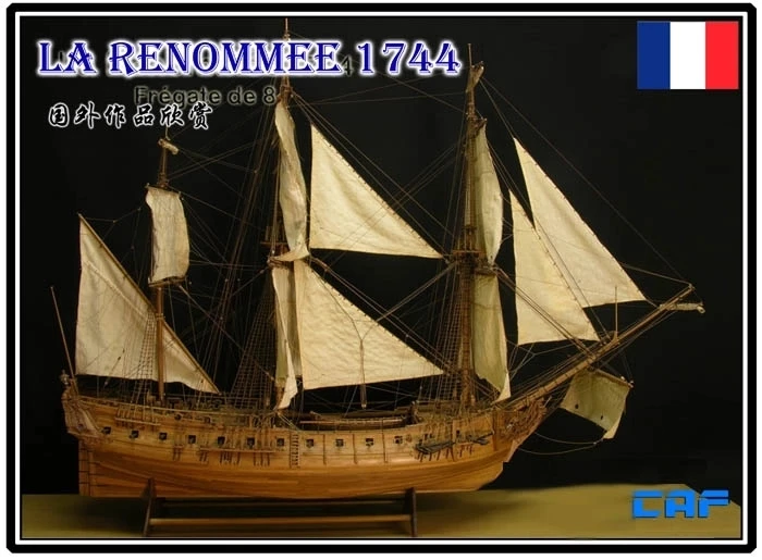 ZHL La Renommee 1744 Part1-4 масштаб 1/48 1230 мм Адмиралтейская модель деревянная модель комплект корабля