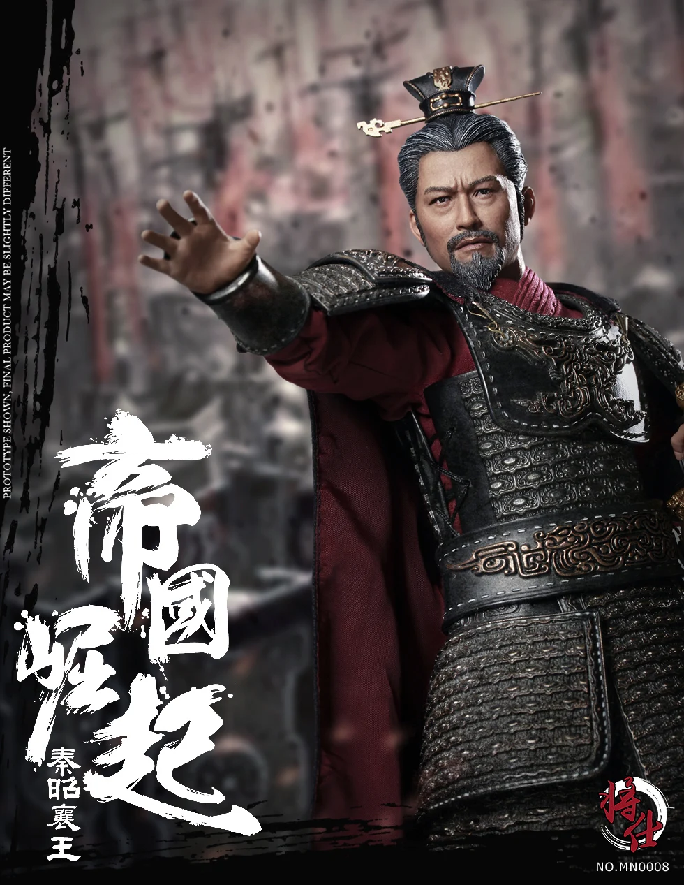 1/6 весы Коллекционные фигурки Куклы King of Qin Древний китайский император король zhaoxiang Цинь 1" Экшн фигурки Куклы Пластик игрушка