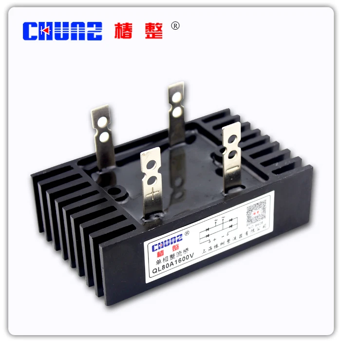 

[BELLA] QL80A1600V single-phase bridge rectifier rectifier with high power radiator - --10PCS/LOT