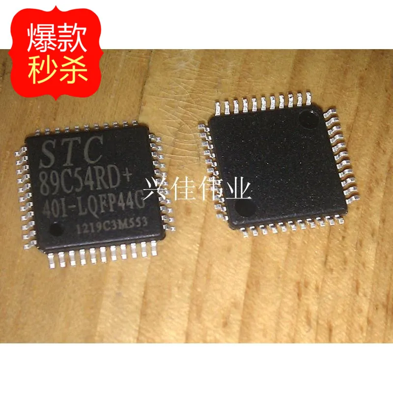 50 ШТ. СКМ STC89C54RD + 40Я-LQFP44 полный спектр первоначальном месте |