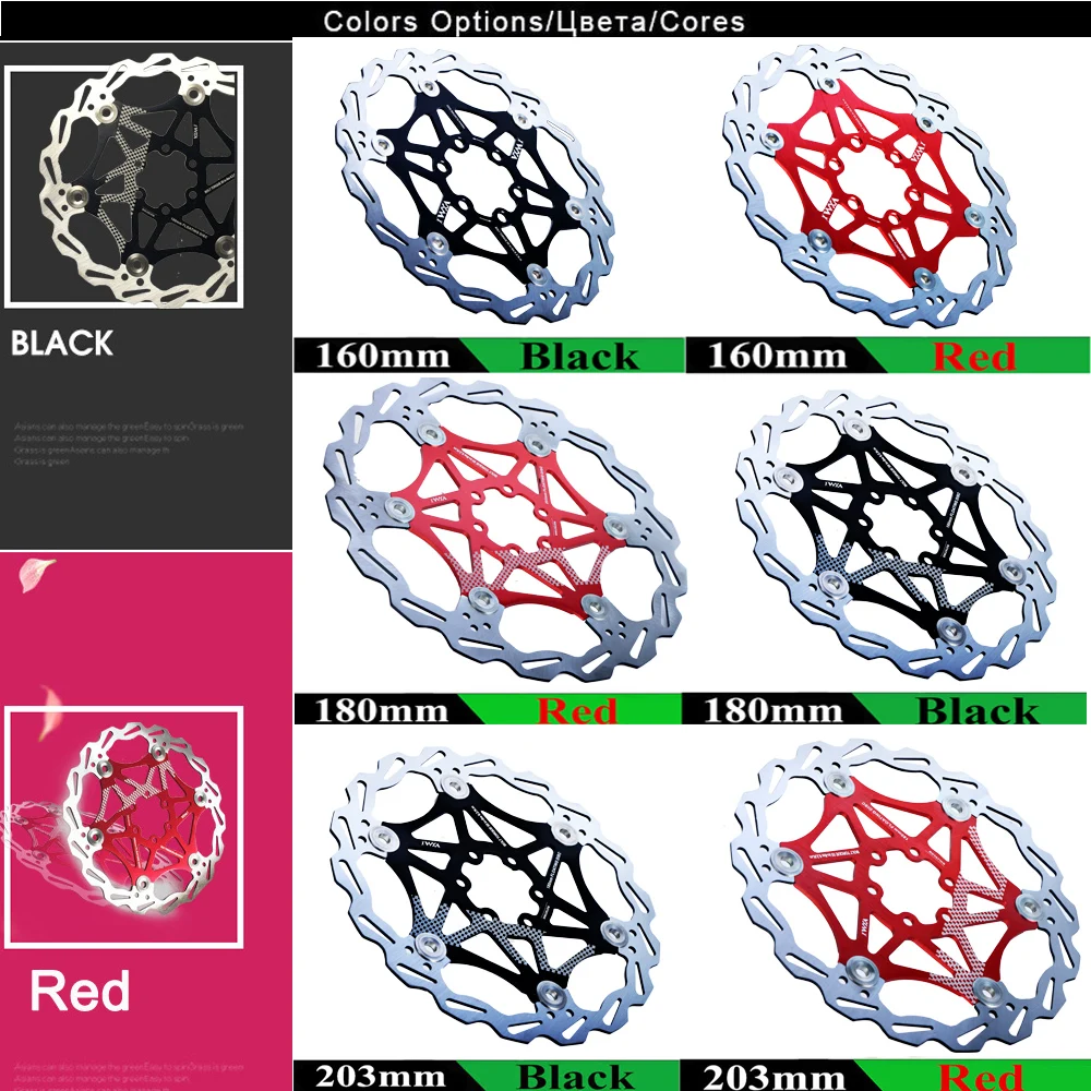 VXM велосипедная колодка для гидравлического тормоза MTB плавающий дисковый тормоз ротор 160 мм/180 мм/203 мм сплав велосипед " Поплавковый тормоз Роторов запчасти для велосипеда