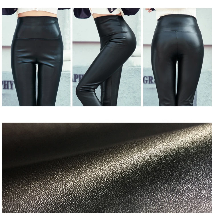 Autumn and winter large size with fleece PU color imitation leather leggings high waist tight leather trousers for women slim (4)