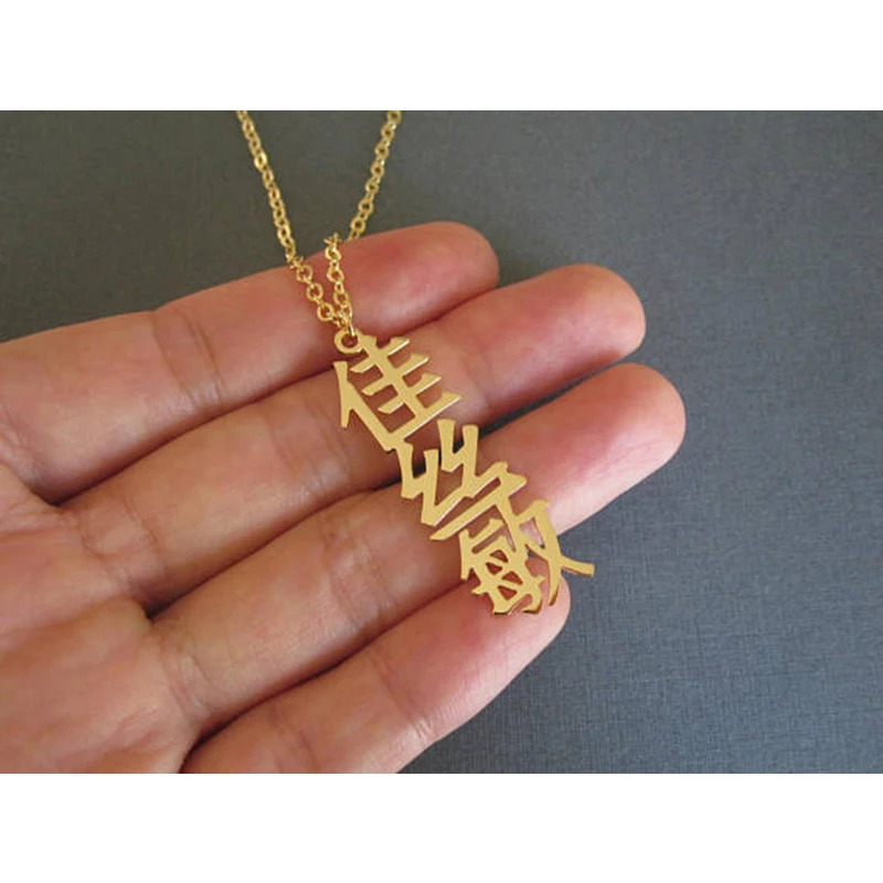 Aliexpress.com : Buy Gold Color Personalized Chinese Name Necklace Women Men Jewelry 