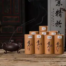 120 шт/коробка Будда благовония катушки Индийские благовония натуральный сандаловое дерево Ароматические катушки благовония в помещении буддийский москитный репеллент