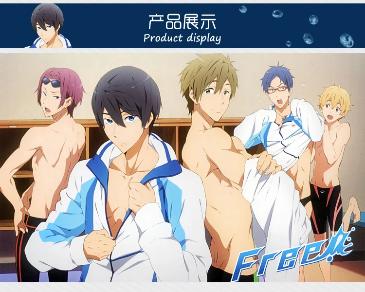 Free!-cos-_04