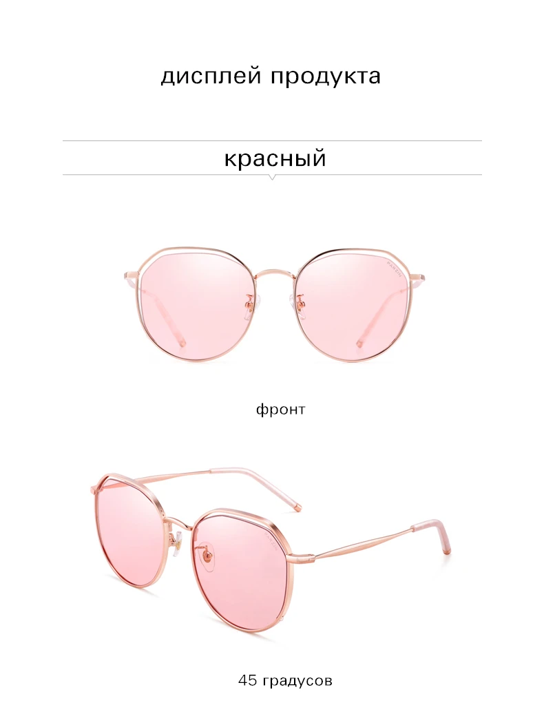 PARZIN, роскошные солнцезащитные очки для женщин, металлическая оправа, женские солнцезащитные очки, Ретро стиль, круглые оттенки, нейлоновые линзы, UV 400 8205