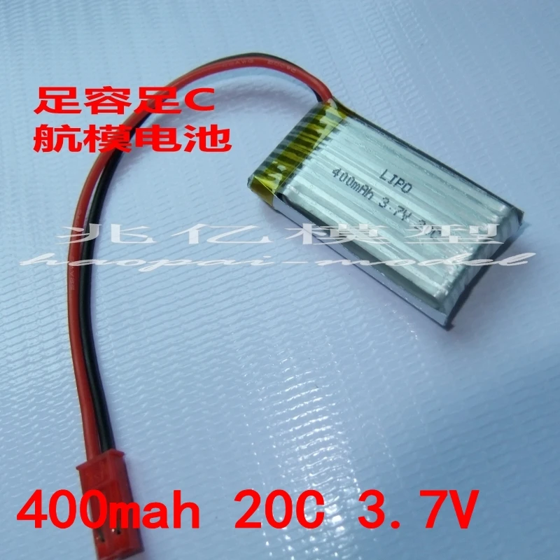 Remote control aircraft model car 400MAH 350MAH 550 Ma high capacity 20C 3.7V battery JST interpolation | Электроника