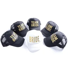 Отряд "невеста" Холостяк женщина Snapback Кепка s хип хоп Фирменная бейсбольная сетчатая Кепка Свадебная вечеринка мужчина Регулируемая Золотая буква розовый цвет