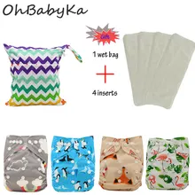 OhBabyKa 8 упаковок многоразовые подгузники для младенцев с героями мультфильмов, подарочные моющиеся детские карманные тканевые подгузники+ 3 слоя микрофибры вставки
