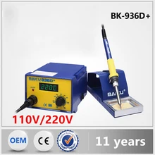 BK-936D+ цифровой дисплей паяльник, мобильный телефон/компьютер/промышленная паяльная станция инструмент для ремонта
