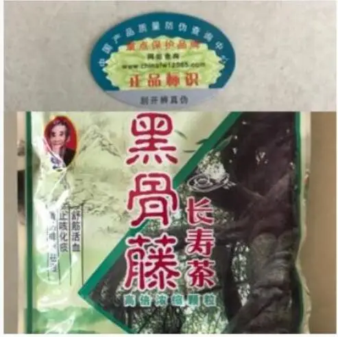 

Black bone vine sugar-free slag particle type Guangxi Damingshan authentic5