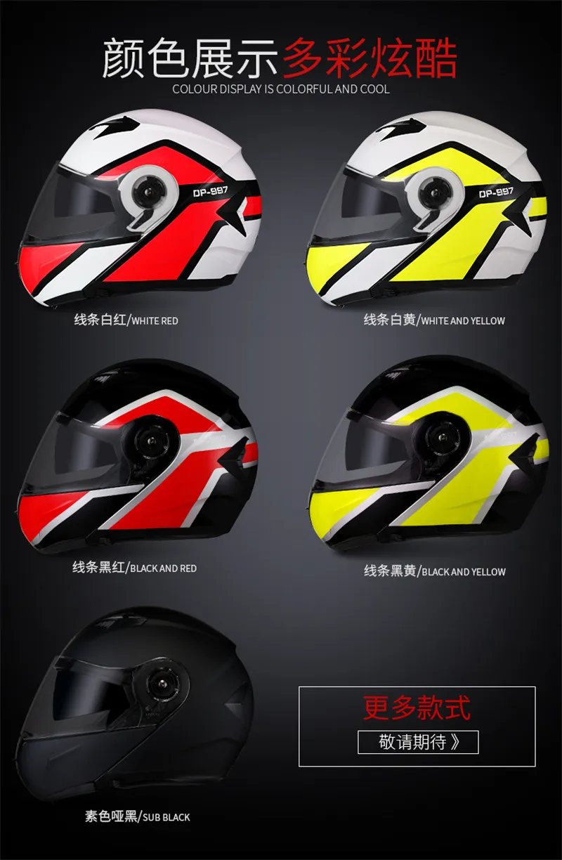 Casco capacete BYE 997, откидной шлем для шоссейного велосипеда, мотоциклетный шлем для мотоцикла, с солнцезащитным объективом, одобрено ECE